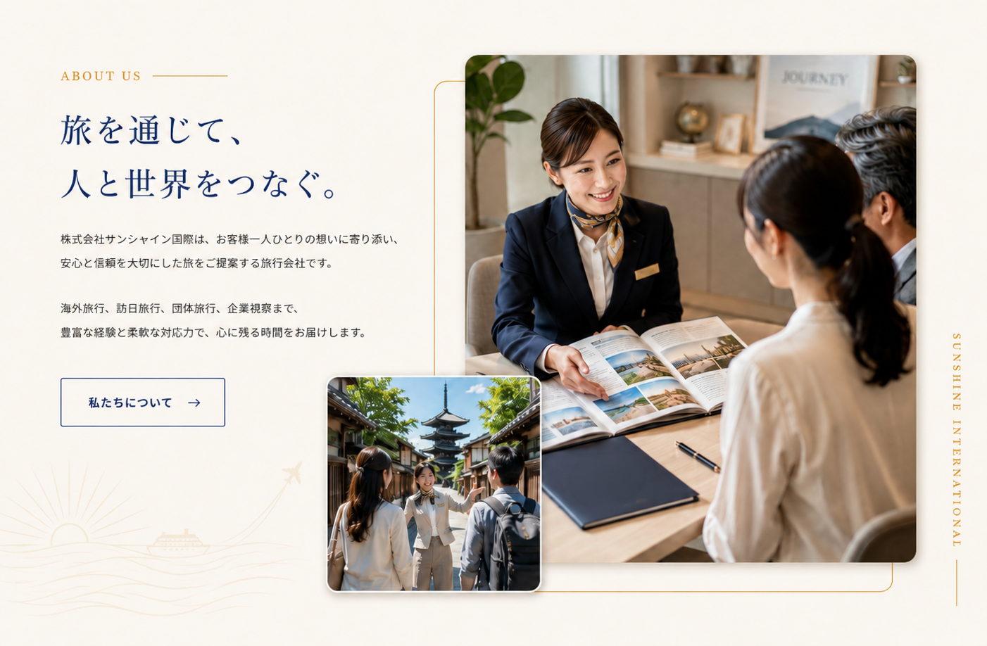 Sunshine International About Section