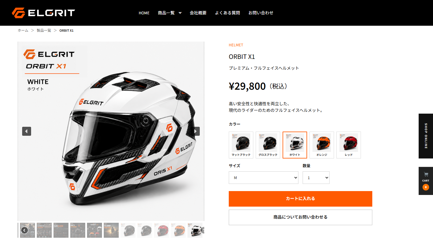 ELGRIT Product Design