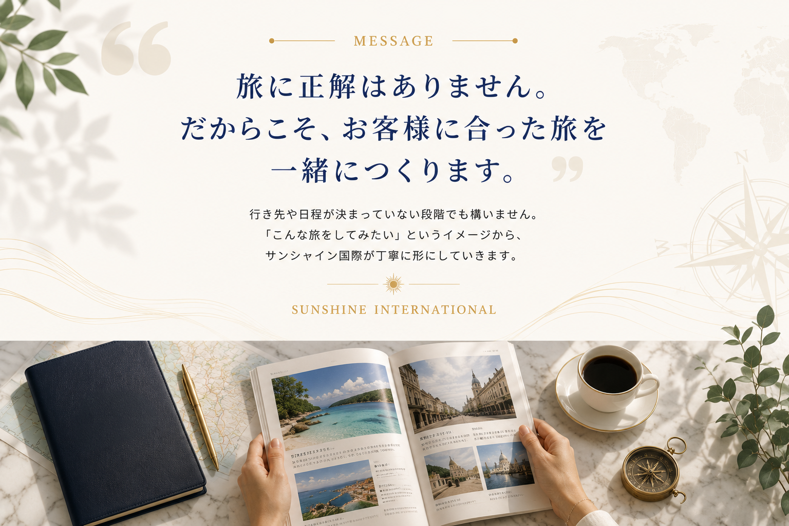 Sunshine International Message Section