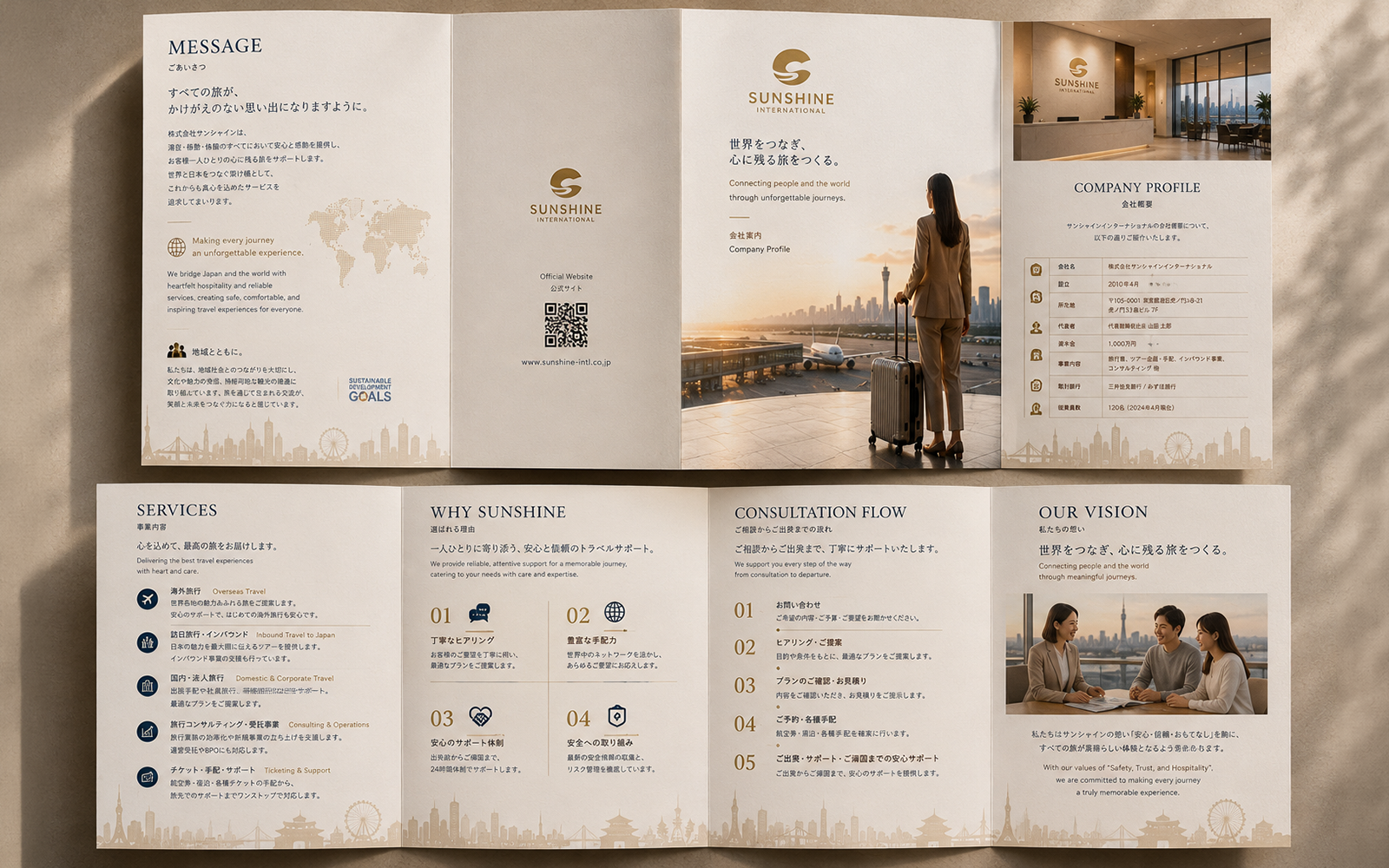 Company Brochure Design