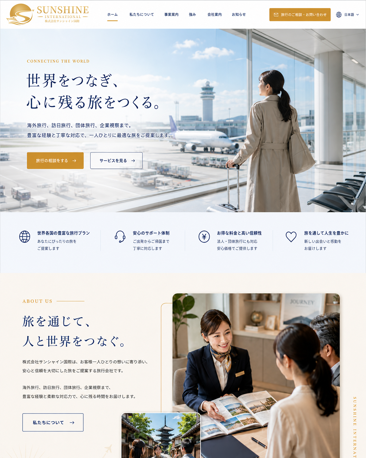 Sunshine International