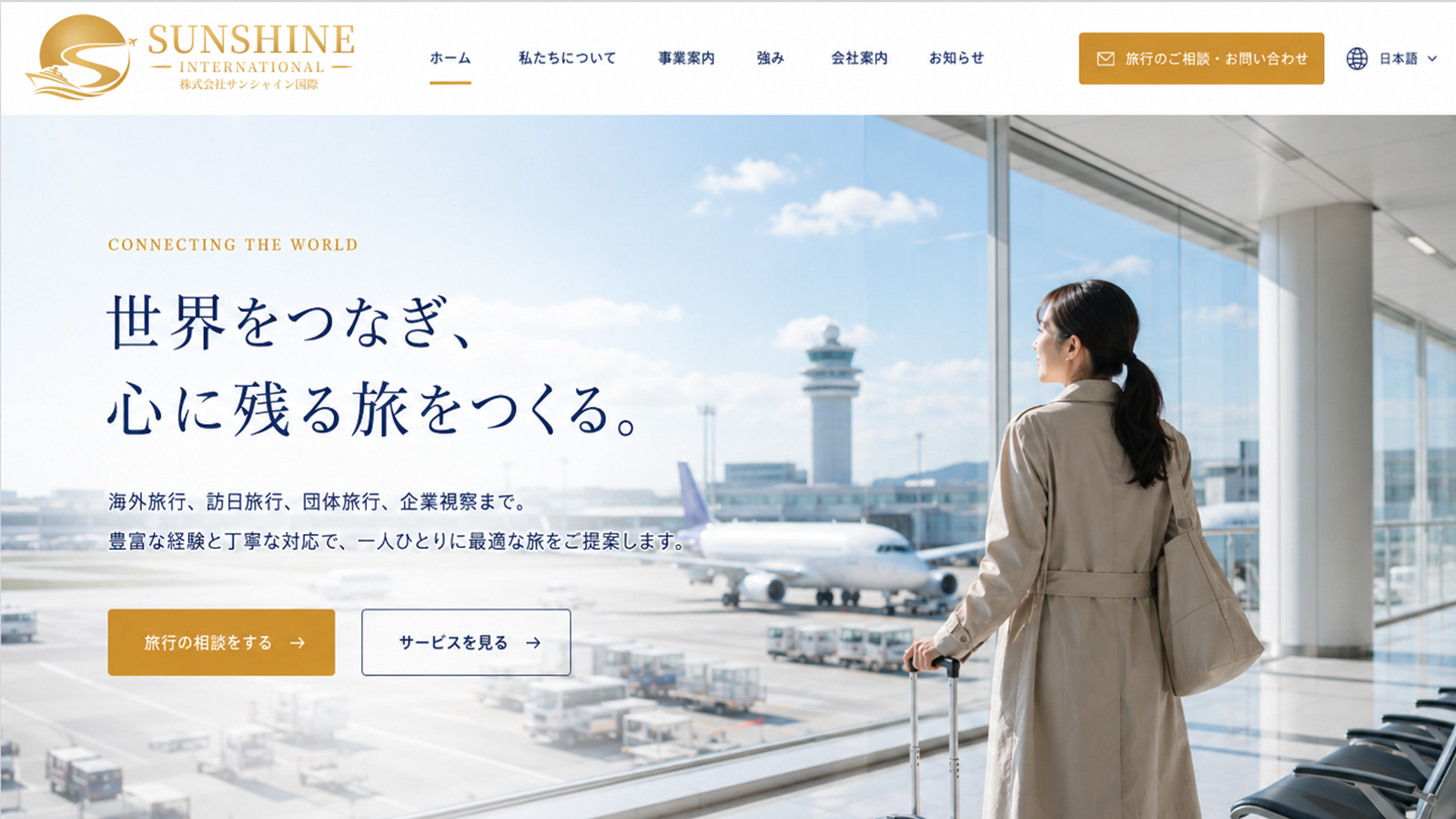 Sunshine International