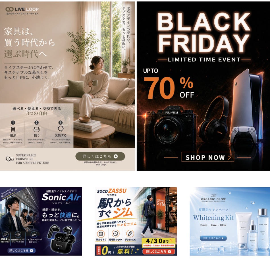 Furniture subscription, Black Friday, earbuds, gym and skincare advertising designs
