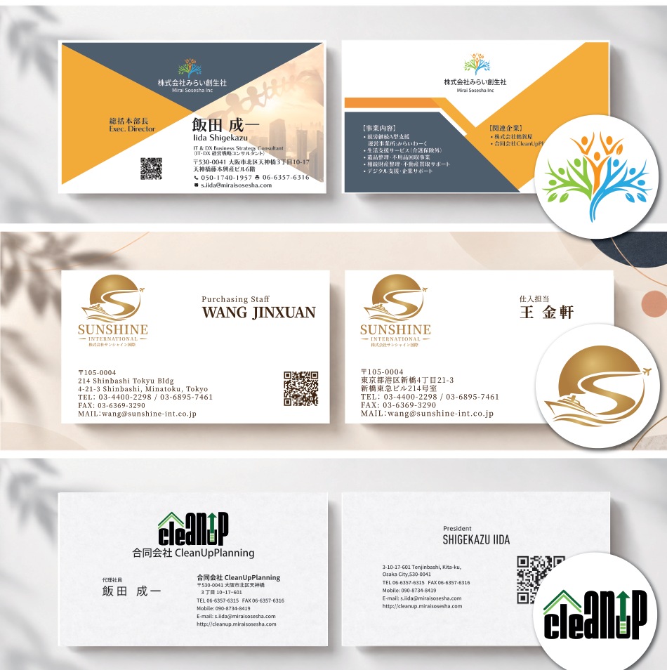 Mirai, Sunshine International and CleanUp Planning logo and business card designs
